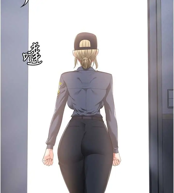 漫画《监狱女囚》第87话第149张图