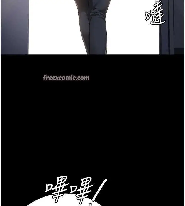 漫画《监狱女囚》第87话第150张图