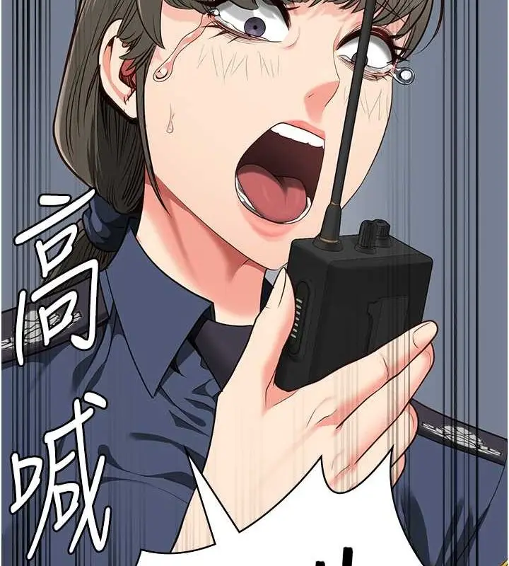 漫画《监狱女囚》第87话第154张图