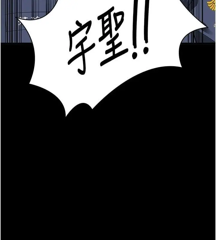 漫画《监狱女囚》第87话第155张图