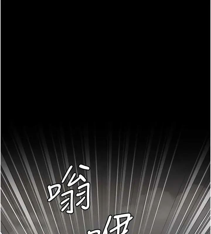 漫画《监狱女囚》第87话第156张图
