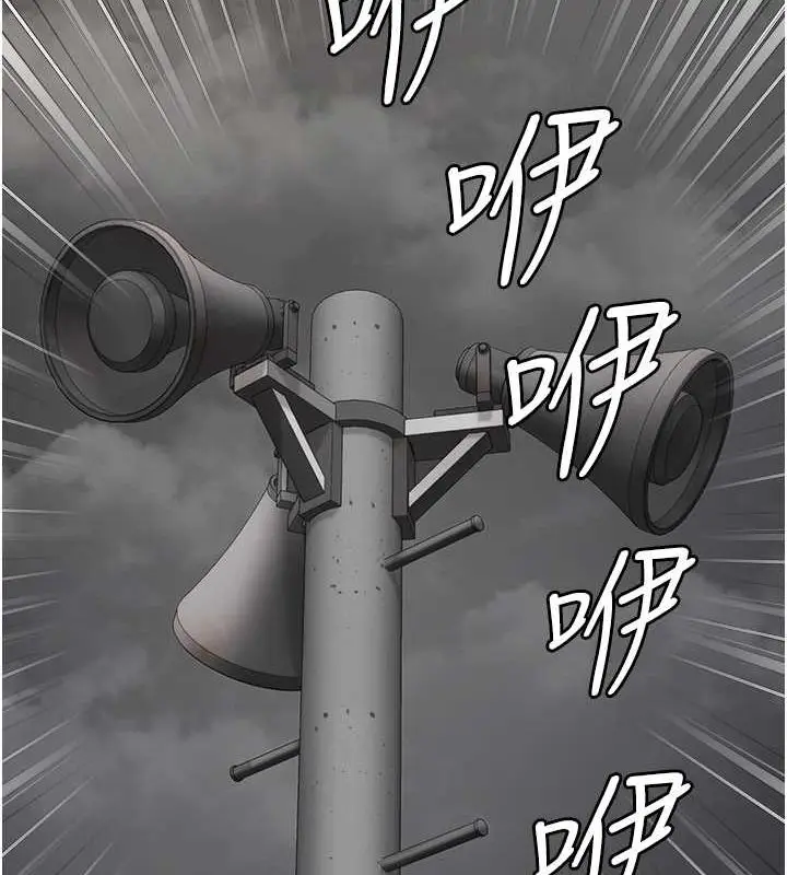 漫画《监狱女囚》第87话第157张图