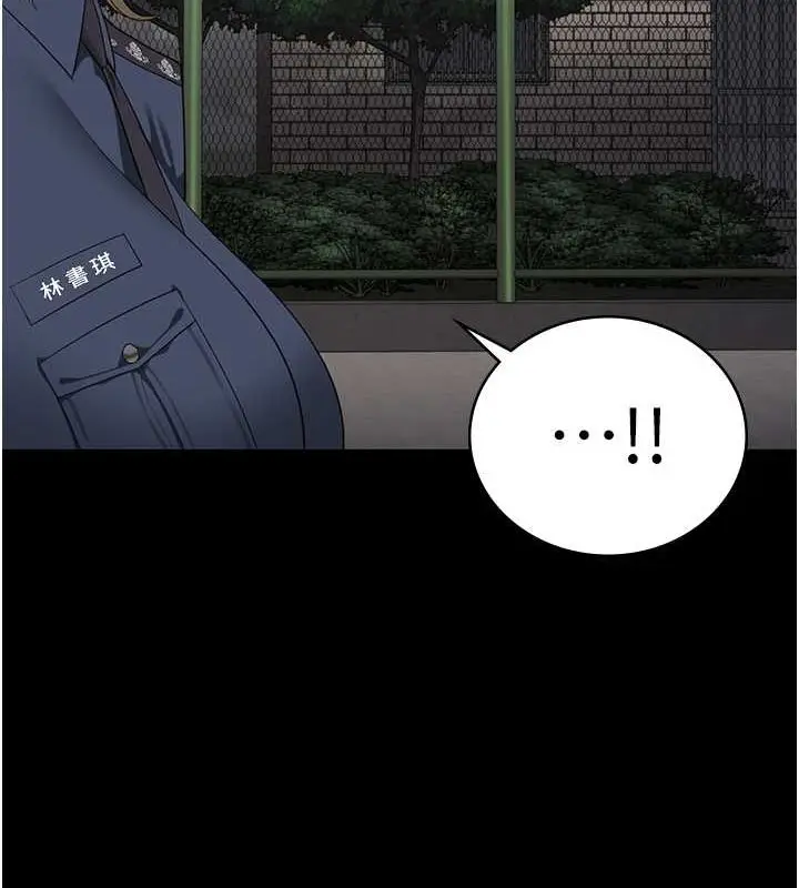 漫画《监狱女囚》第87话第162张图