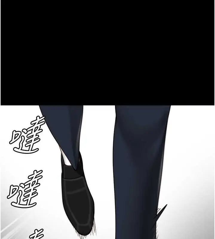 漫画《监狱女囚》第87话第163张图