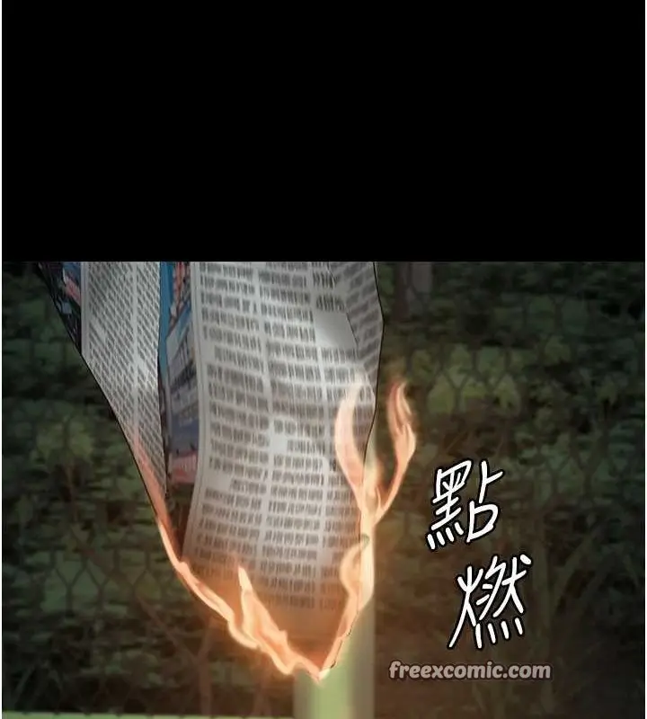漫画《监狱女囚》第87话第165张图