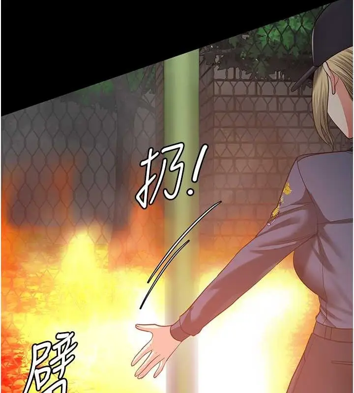 漫画《监狱女囚》第87话第167张图