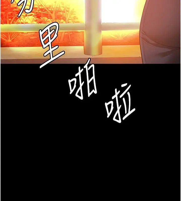漫画《监狱女囚》第87话第168张图