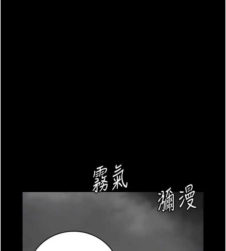 漫画《监狱女囚》第87话第169张图