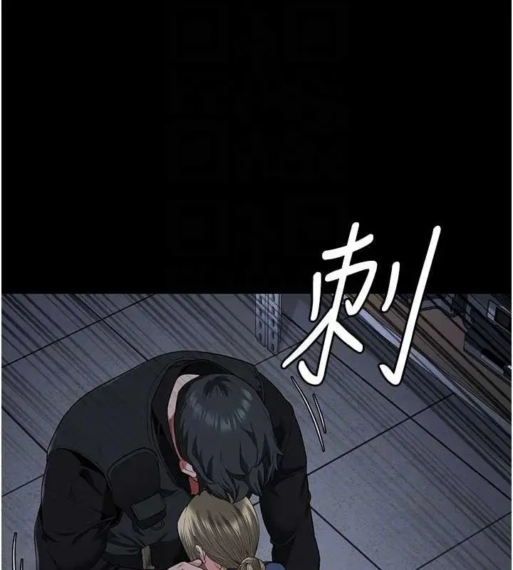 漫画《监狱女囚》第87话第17张图
