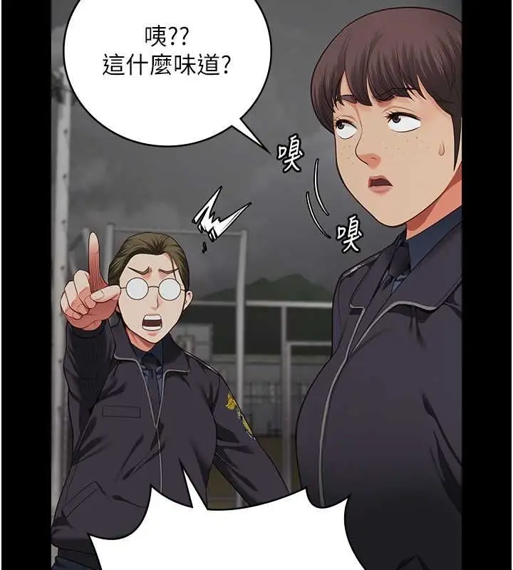 漫画《监狱女囚》第87话第170张图