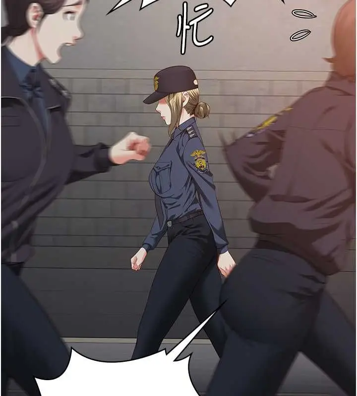 漫画《监狱女囚》第87话第172张图