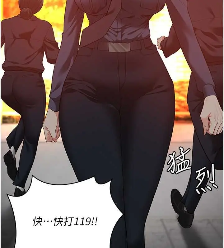 漫画《监狱女囚》第87话第175张图