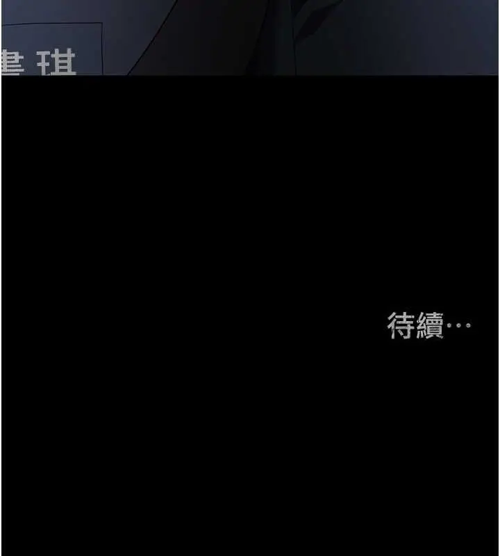 漫画《监狱女囚》第87话第179张图