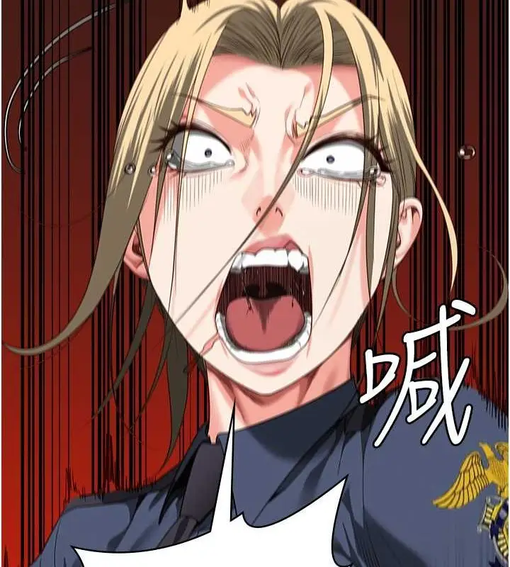 漫画《监狱女囚》第87话第2张图