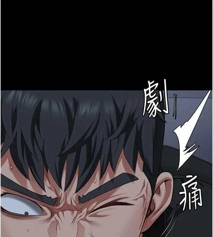 漫画《监狱女囚》第87话第21张图