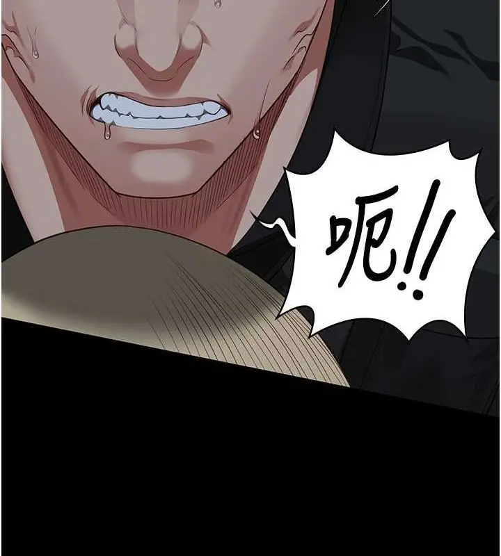 漫画《监狱女囚》第87话第22张图