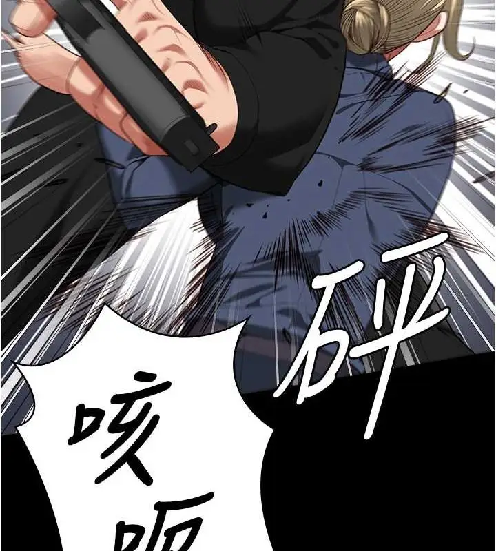漫画《监狱女囚》第87话第26张图