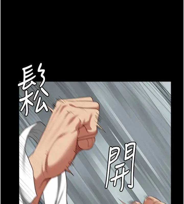 漫画《监狱女囚》第87话第29张图