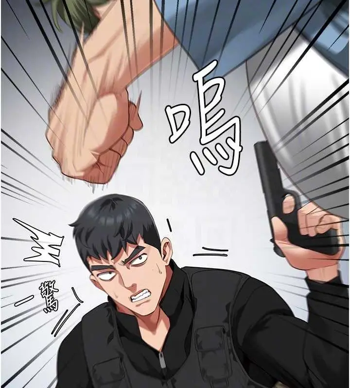 漫画《监狱女囚》第87话第31张图