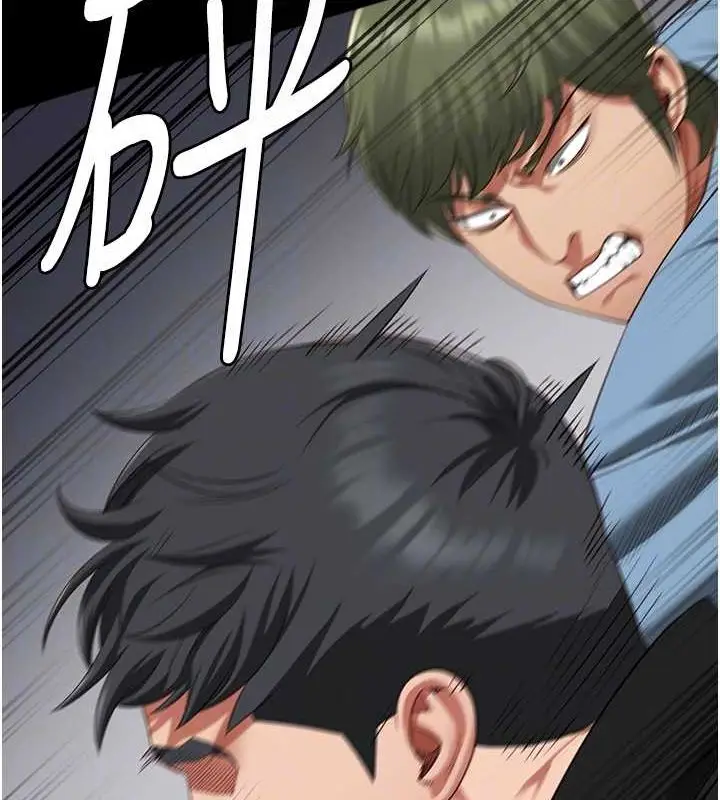 漫画《监狱女囚》第87话第33张图