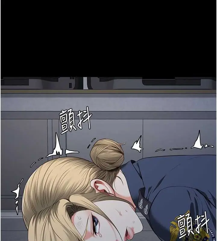 漫画《监狱女囚》第87话第35张图