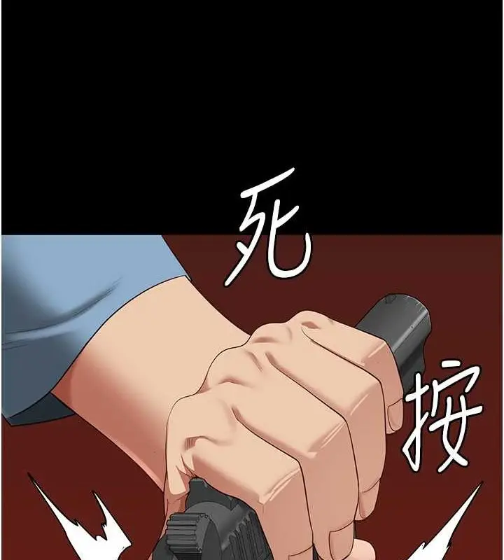 漫画《监狱女囚》第87话第37张图