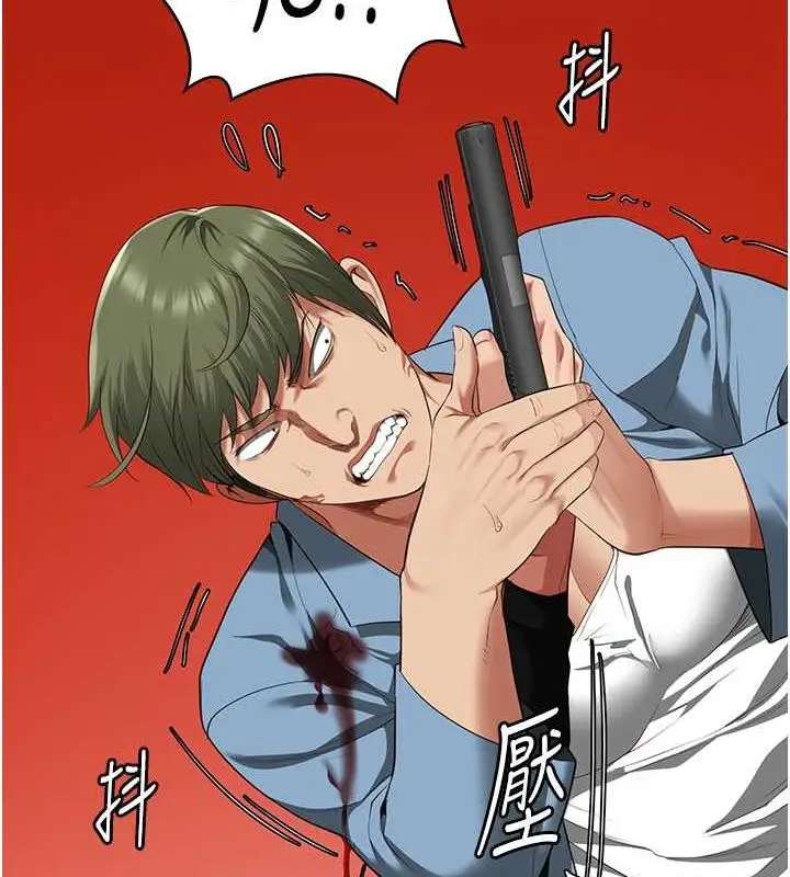 漫画《监狱女囚》第87话第40张图