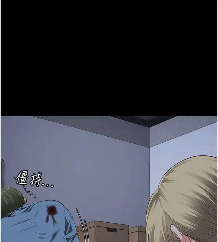 漫画《监狱女囚》第87话第42张图