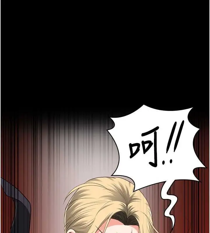 漫画《监狱女囚》第87话第44张图