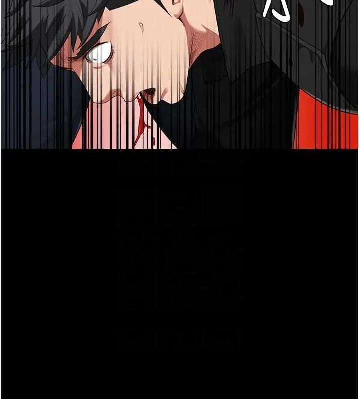 漫画《监狱女囚》第87话第46张图