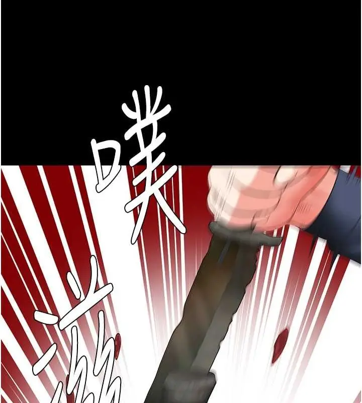 漫画《监狱女囚》第87话第47张图