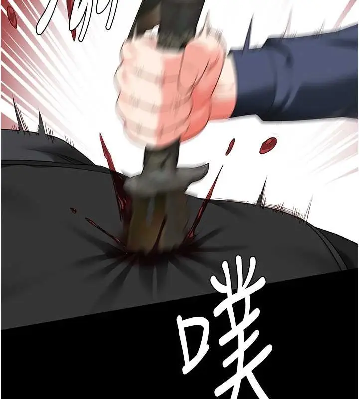 漫画《监狱女囚》第87话第48张图