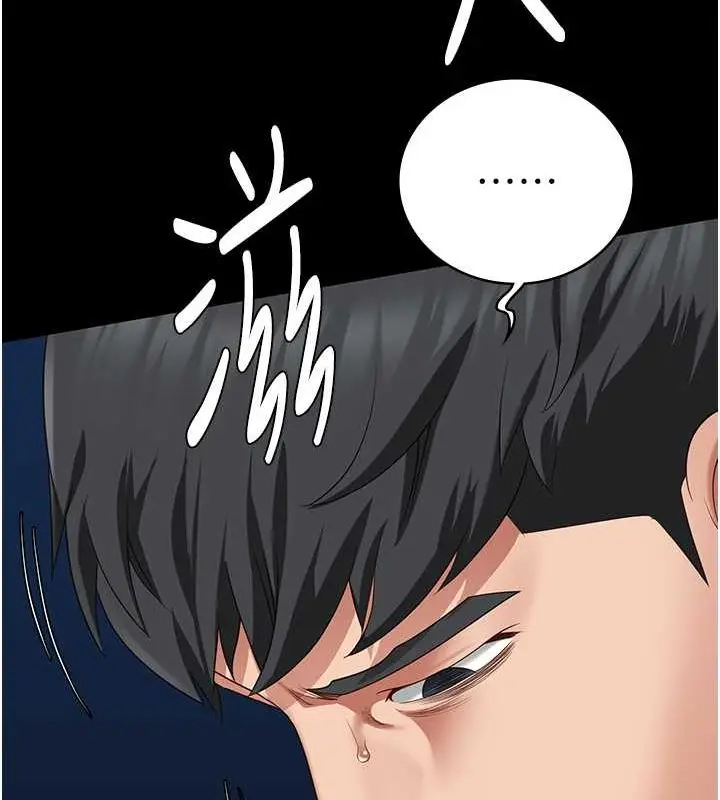 漫画《监狱女囚》第87话第49张图