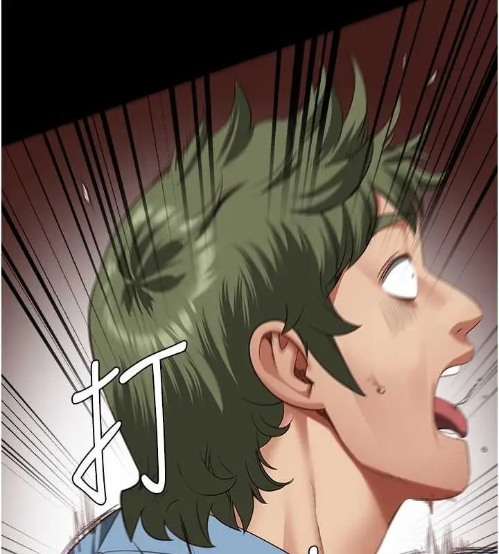 漫画《监狱女囚》第87话第5张图