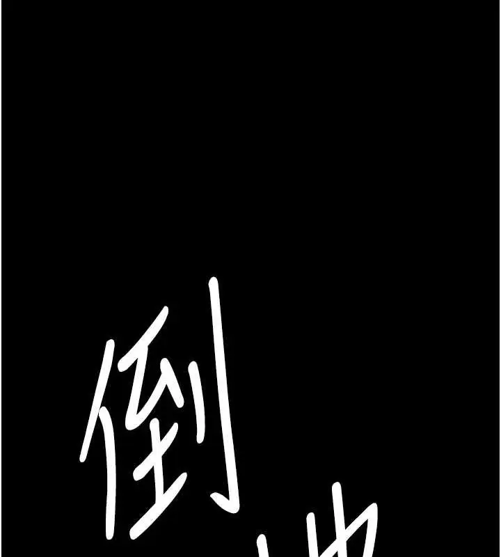 漫画《监狱女囚》第87话第51张图
