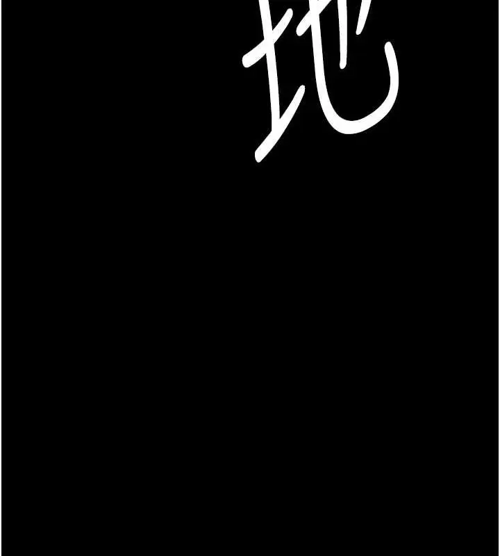 漫画《监狱女囚》第87话第52张图