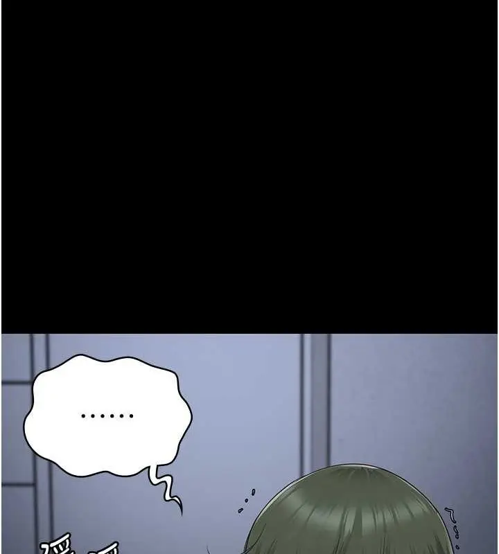 漫画《监狱女囚》第87话第53张图