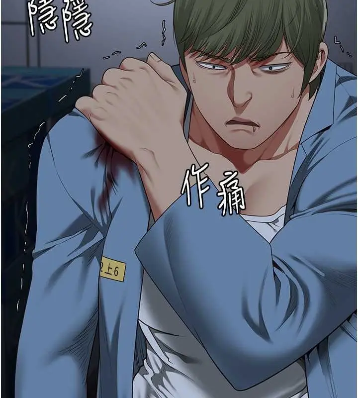 漫画《监狱女囚》第87话第54张图