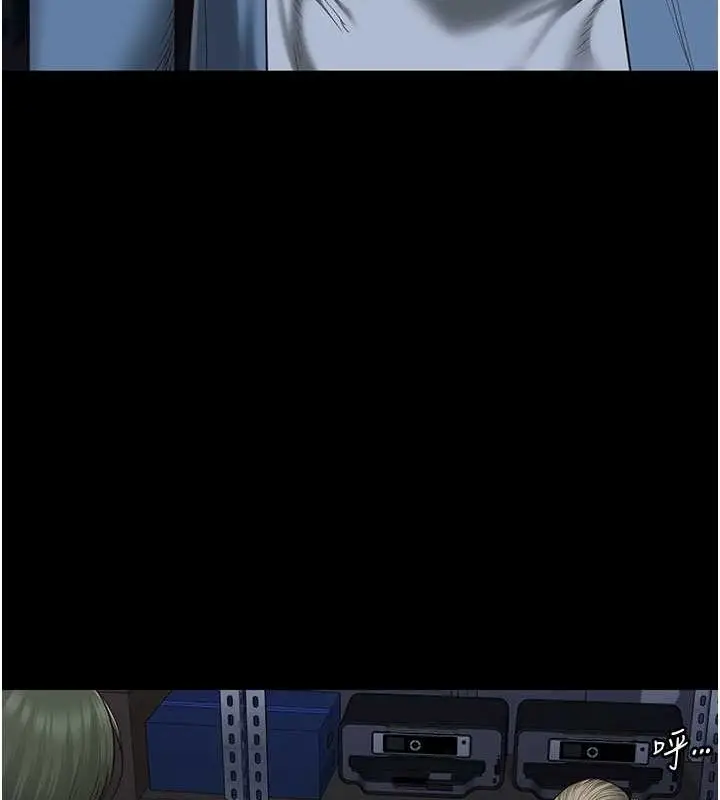 漫画《监狱女囚》第87话第55张图