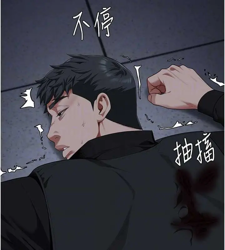 漫画《监狱女囚》第87话第58张图