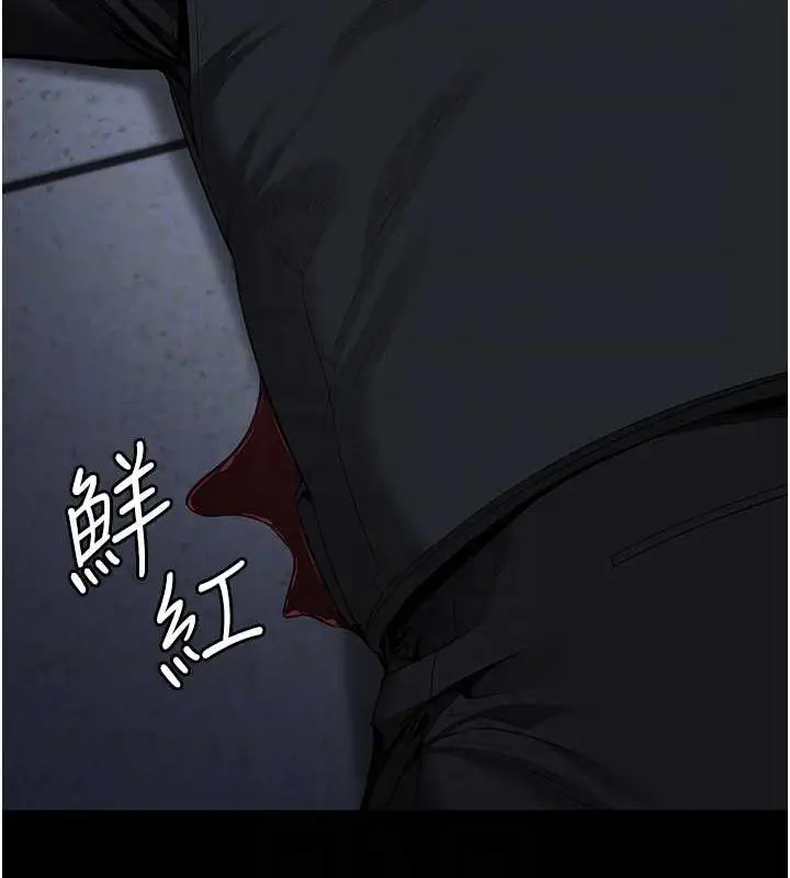 漫画《监狱女囚》第87话第59张图