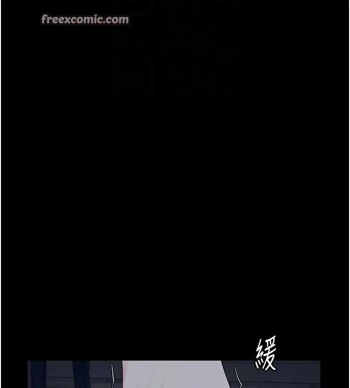 漫画《监狱女囚》第87话第60张图
