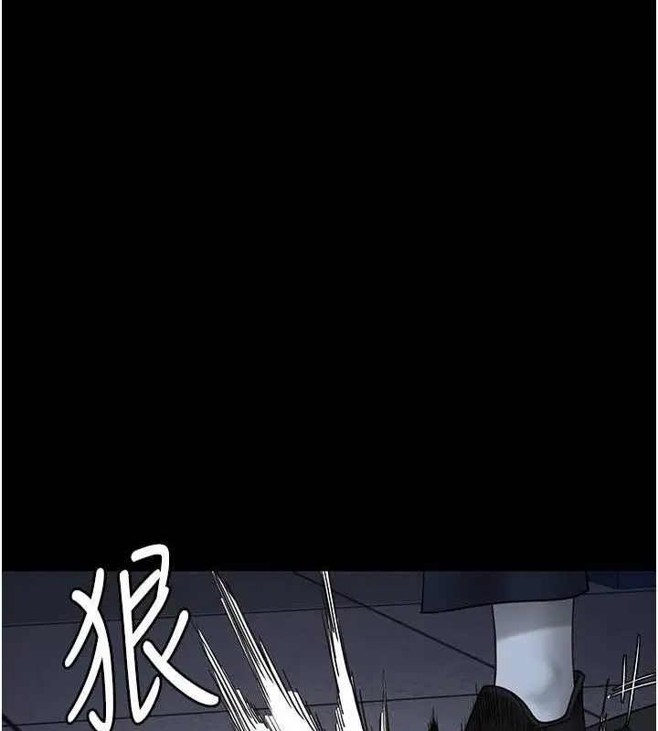 漫画《监狱女囚》第87话第62张图
