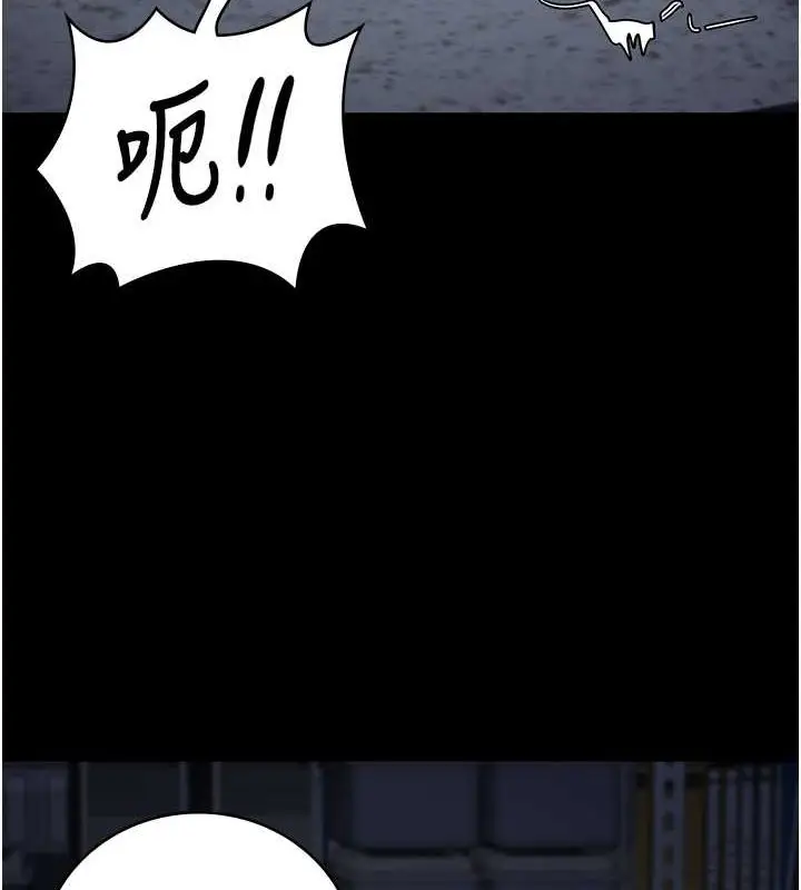 漫画《监狱女囚》第87话第64张图