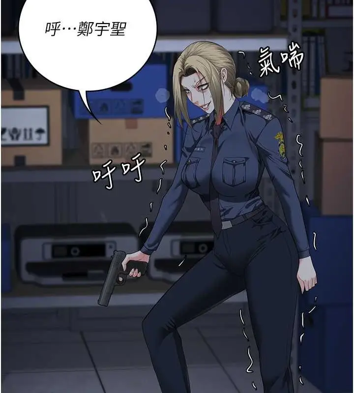 漫画《监狱女囚》第87话第65张图