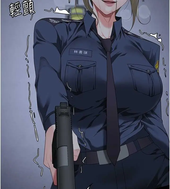 漫画《监狱女囚》第87话第68张图