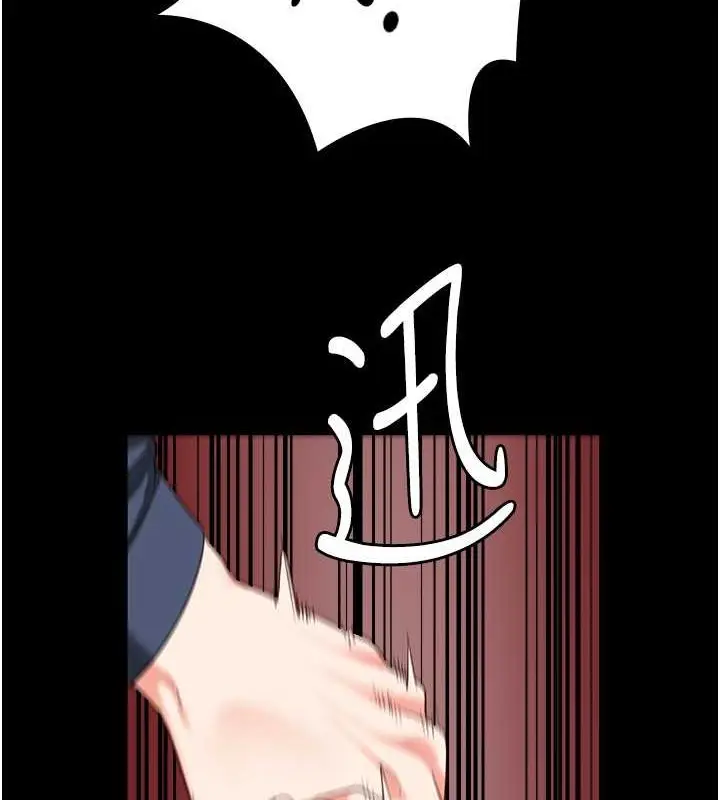 漫画《监狱女囚》第87话第7张图