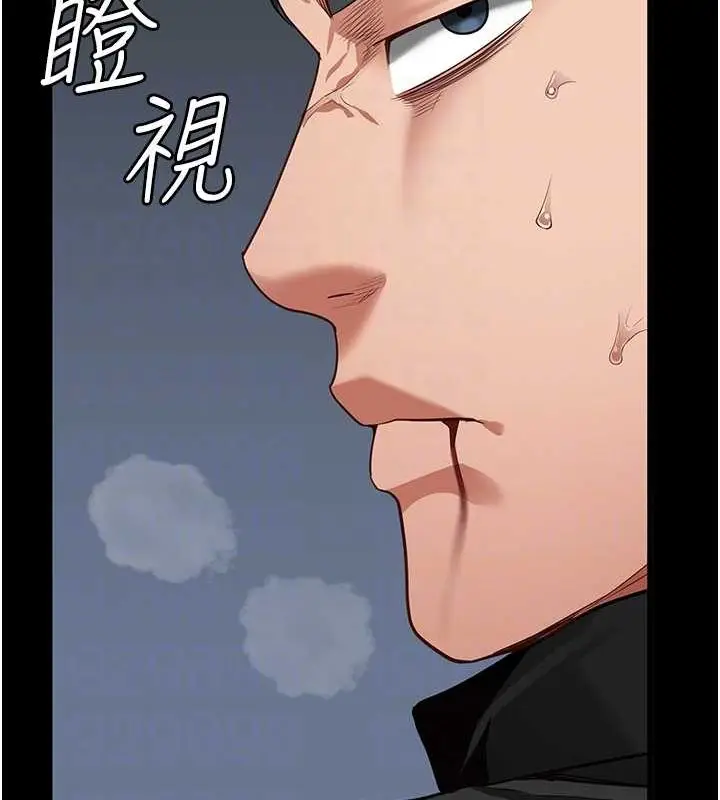 漫画《监狱女囚》第87话第79张图