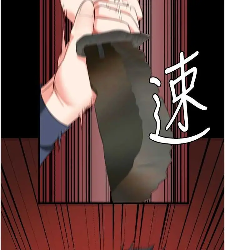 漫画《监狱女囚》第87话第8张图