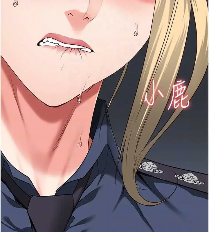 漫画《监狱女囚》第87话第81张图